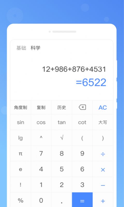 木春便签软件下载