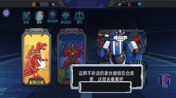 轰天格斗场游戏手机版