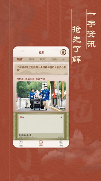 蝉木鱼app手机版下载