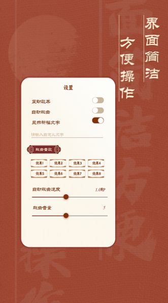 蝉木鱼app手机版下载
