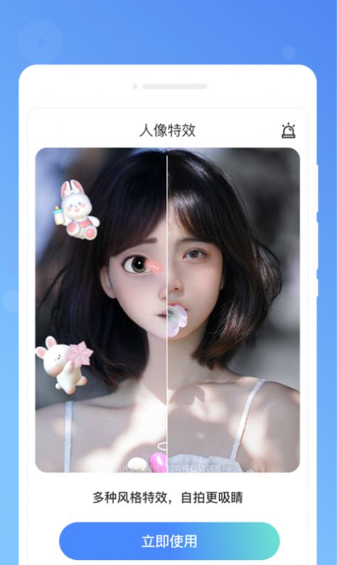木春便签软件下载