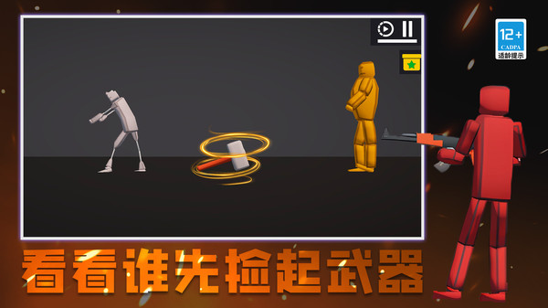 城市终结者模拟器正版