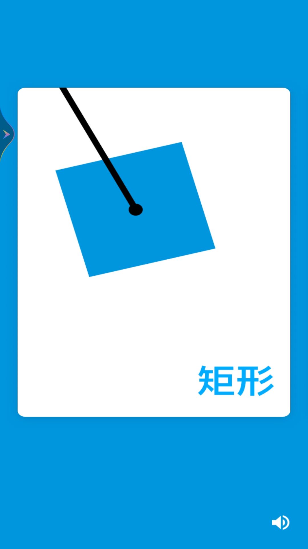 积木我最棒官网版
