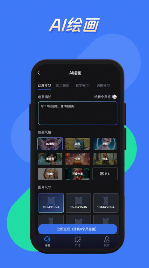 悦灵犀ai创作平台官网入口