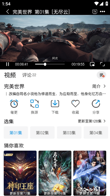 蓝猫动漫app官方下载安卓版