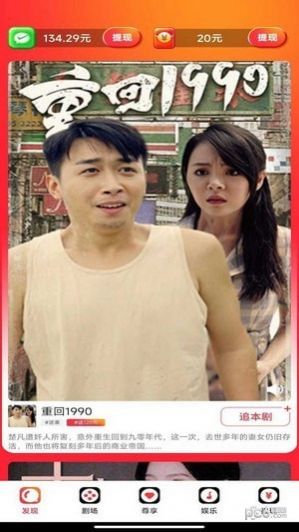 千观视频app下载