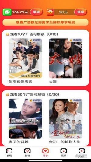 千观视频app下载