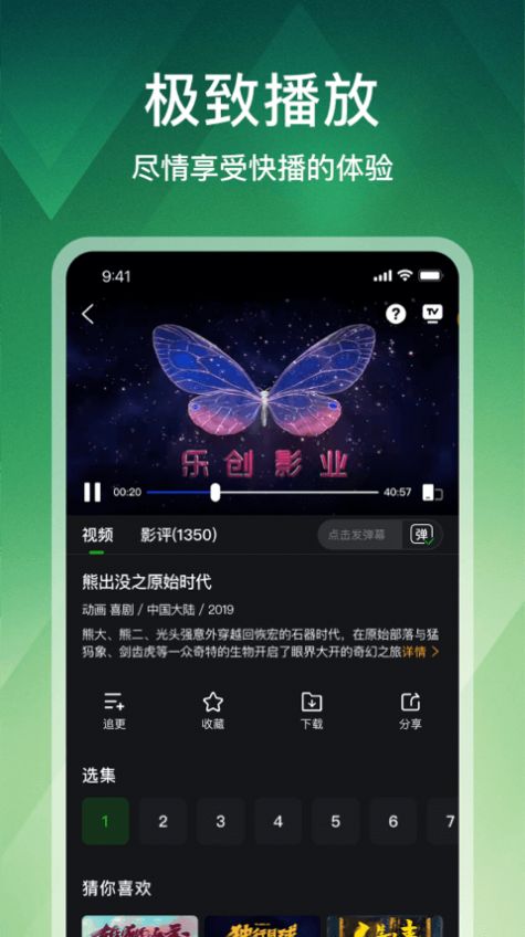 狮子影评追剧app下载