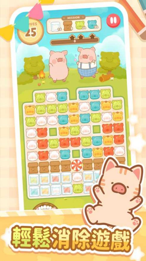 罐头猪LuLu世界官方版