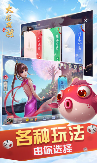 三张牌app单机版