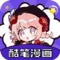 酷比漫画无广告版免费APP手机版v1.0