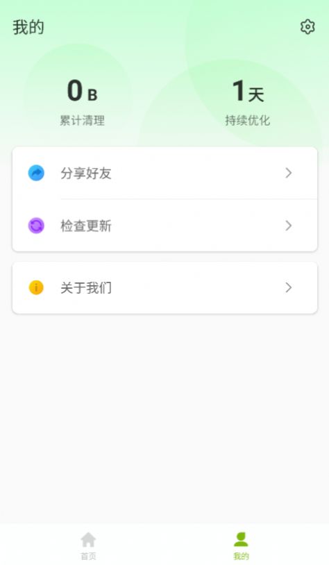 超风上网助手安卓版下载