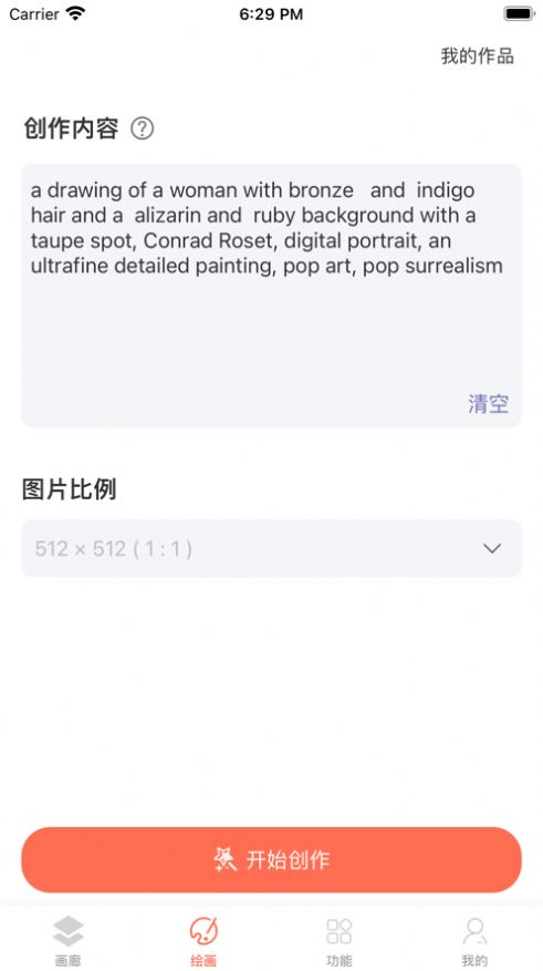 云图ai绘画软件下载安装