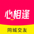 心相逢交友app下载最新版v1.0.75
