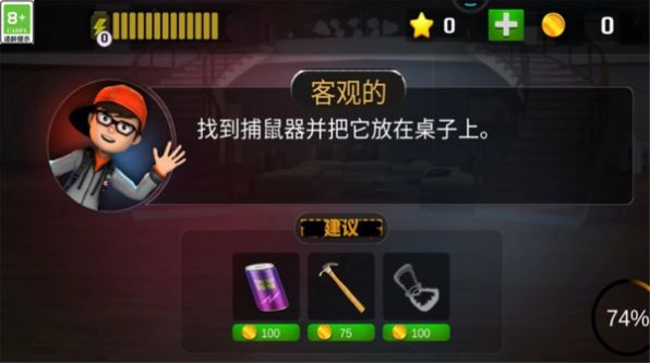 逃脱大乱斗游戏最新版