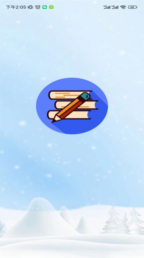 谚语接龙游戏下载