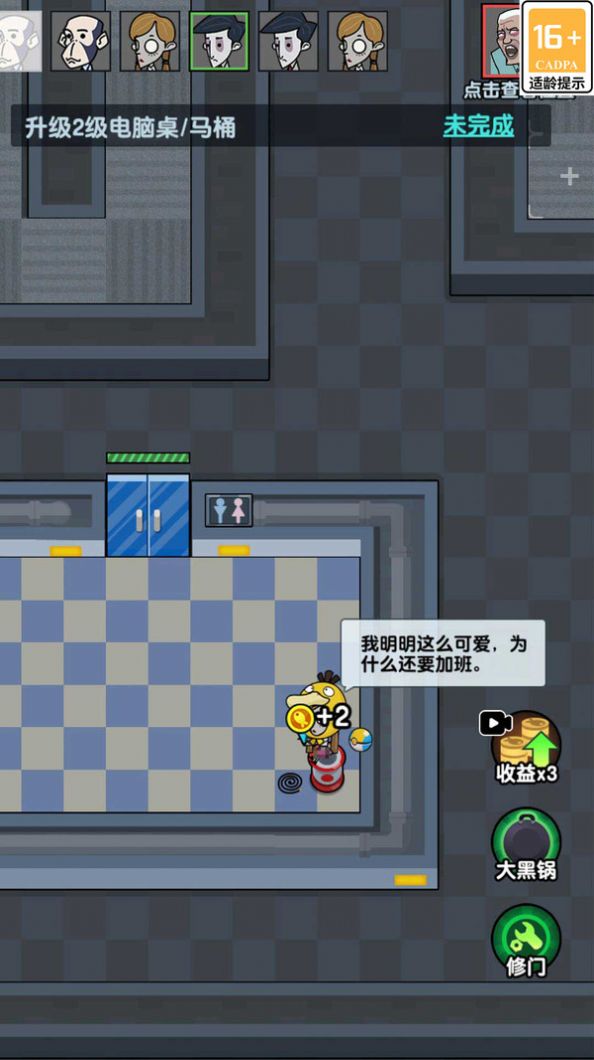 求生派对游戏正版安卓版