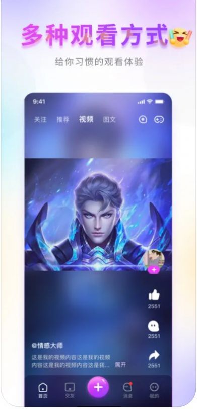 憋笑交友下载app