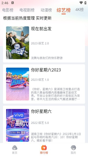 奇酷影视大全下载安装