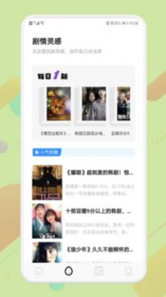 易看视频免广告下载