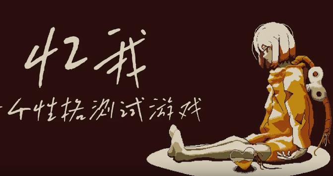 忆我手游RefindSelf安卓版