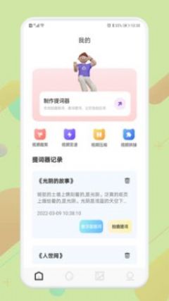 易看视频免广告下载