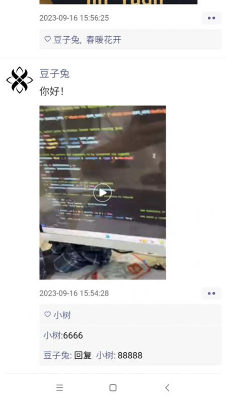今愿交友下载app