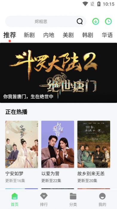 布雷影视去广告版下载app