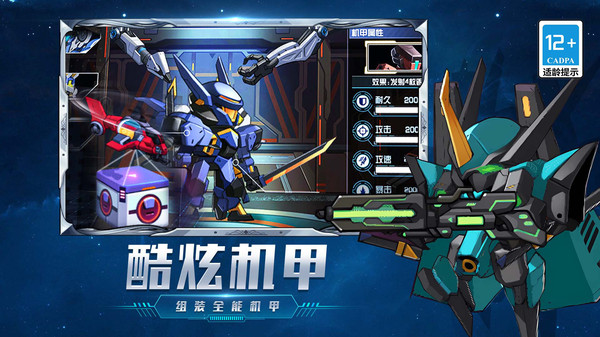 顶尖英雄手游安卓手机版