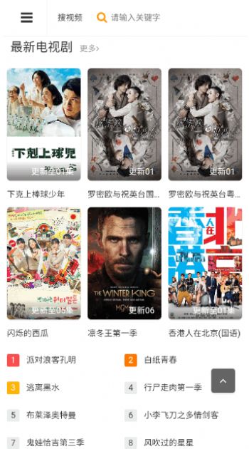 e米影院app下载