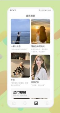 易看视频免广告下载