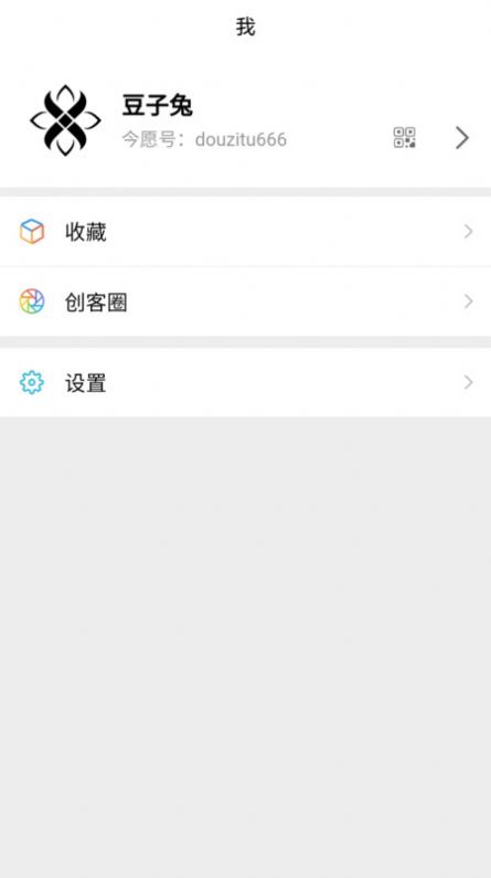 今愿交友下载app
