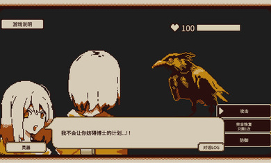 忆我手游RefindSelf安卓版