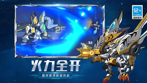 顶尖英雄手游安卓手机版