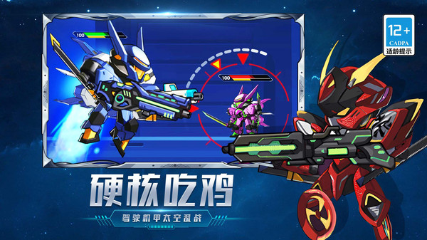 顶尖英雄手游安卓手机版