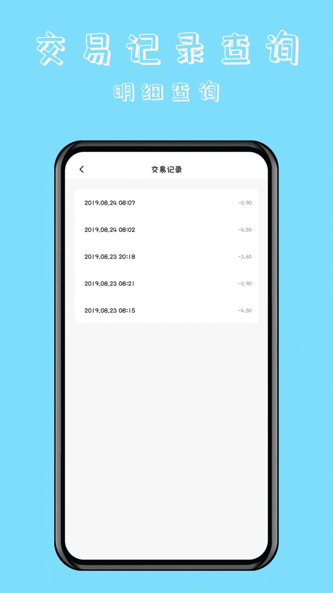 NFC万能读卡门钥匙安卓版下载