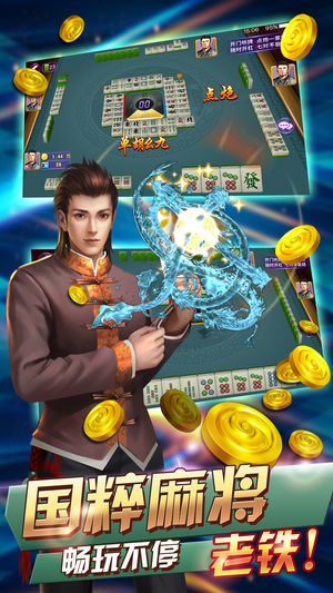 大嘴棋牌手机游戏软件