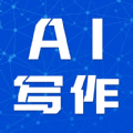 道道龙AI智能写作app下载手机版v2.2.0