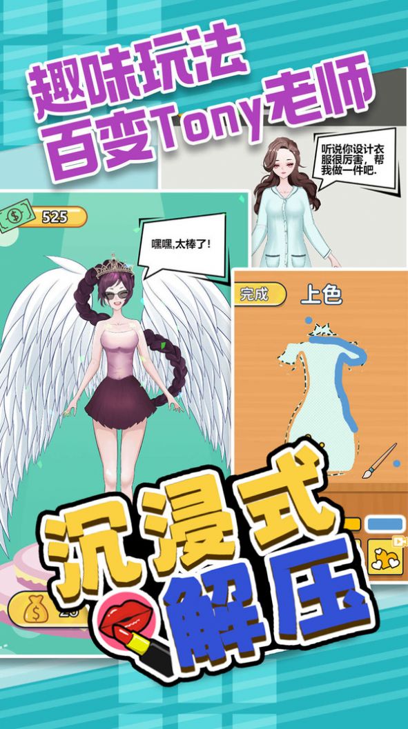 沉浸式解压游戏无广告版下载