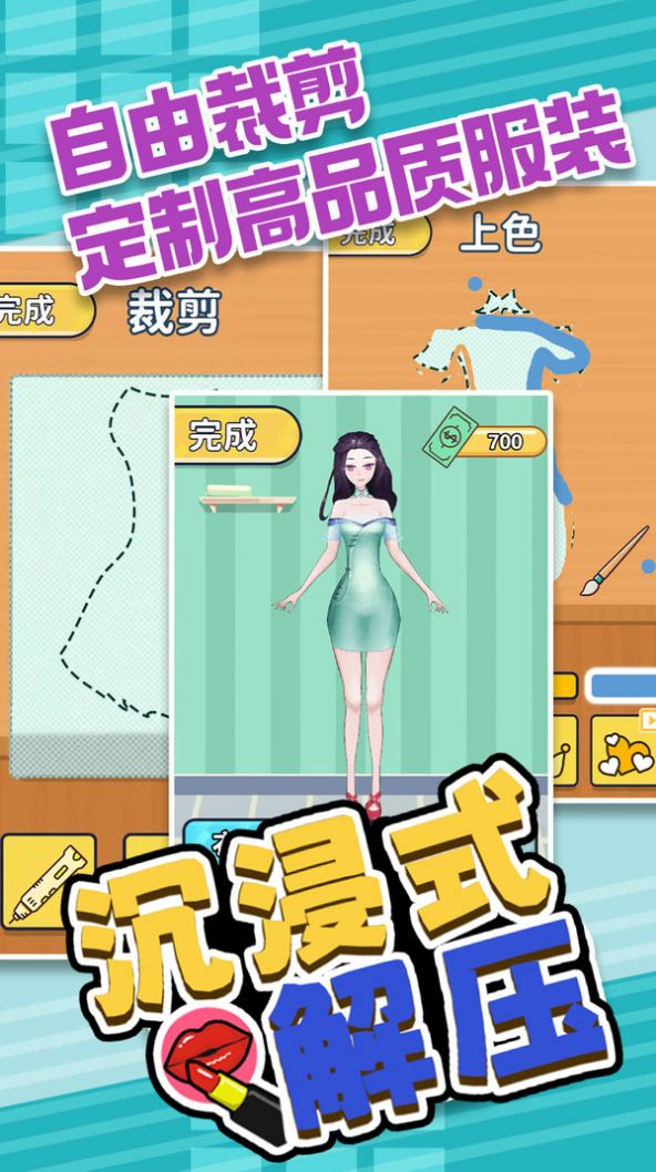 沉浸式解压游戏无广告版下载