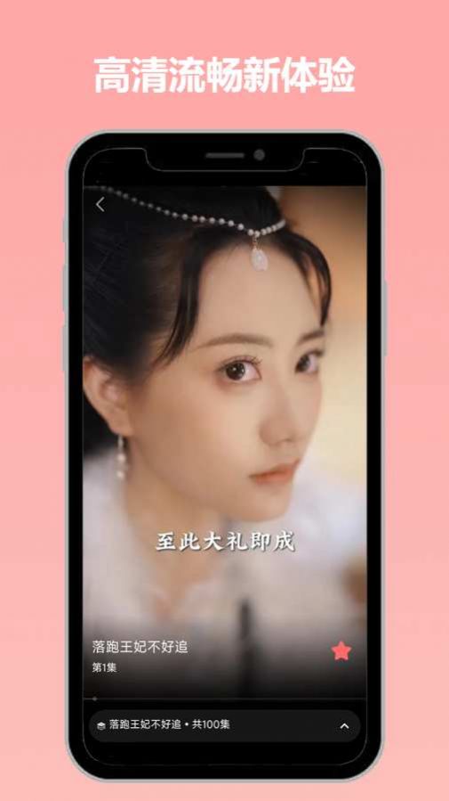 草莓免费短剧app手机版下载