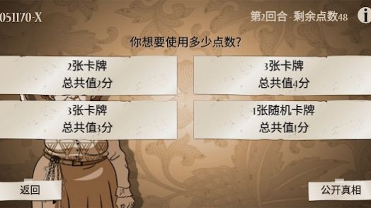 名侦大赛app安卓下载