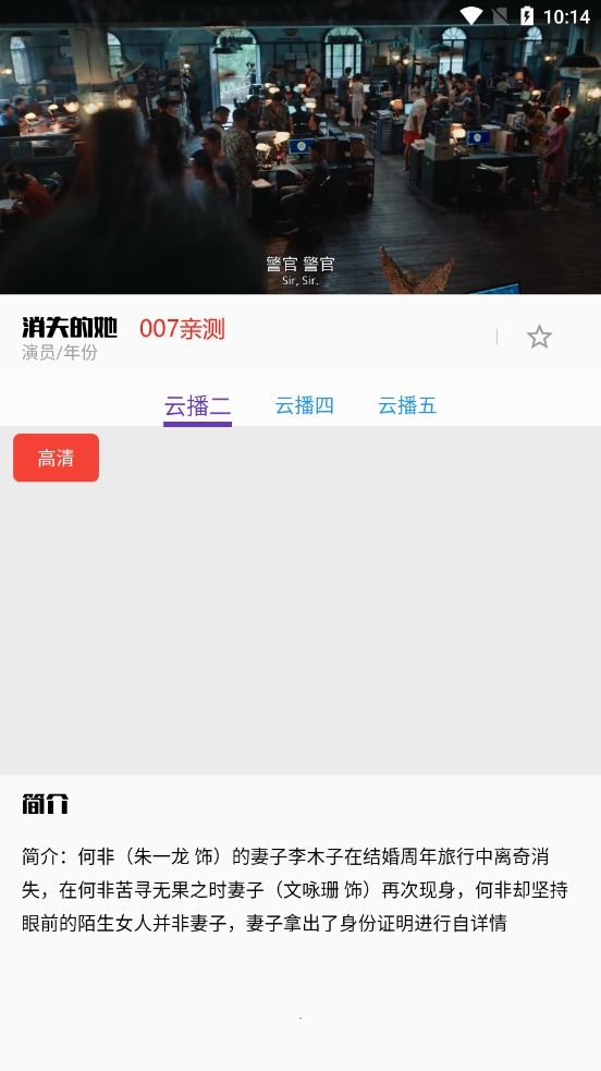 蛋播星球官网最新版下载