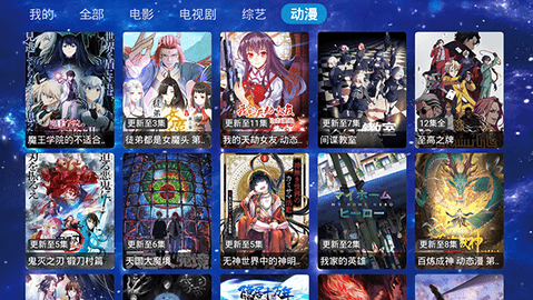 七星影仓追剧app下载