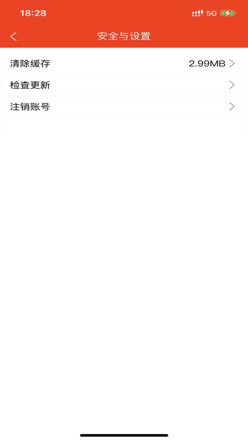 瓶子说匿名聊天交友网app下载