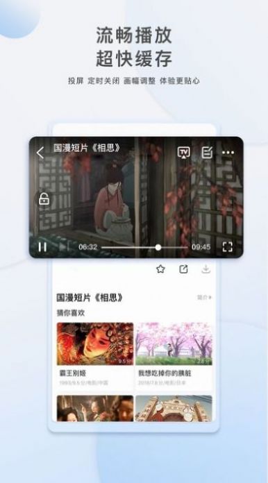 樱花影院手机版下载安装
