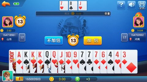 打牌棋牌软件手机版2024版