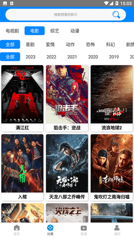 木鱼影视手机版2024下载