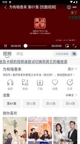 咔咔影视最新版软件下载