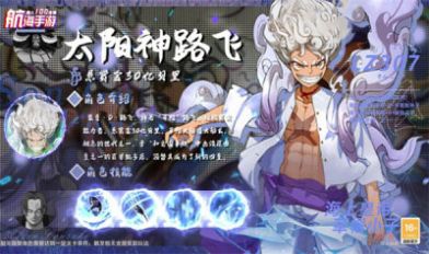 宝藏探寻者游戏官方最新版